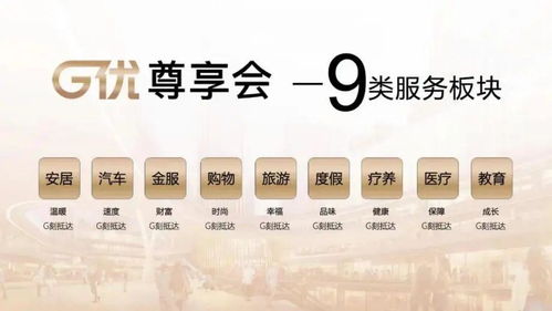 進(jìn)博會(huì)上的這家萬億房企，如何以數(shù)字化賦能生活全場(chǎng)景