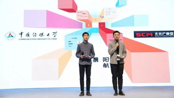 e9區7號空間站啟動，數字文化產業發展高峰論壇圓滿舉辦