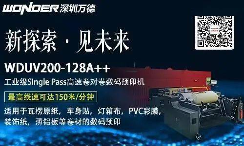 辰光精工新春賀喜 數字文化創意內容應用服務開啟未來新篇章