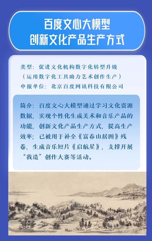 2023文化大數(shù)據(jù)產(chǎn)業(yè)方興未艾 數(shù)字文化創(chuàng)意內(nèi)容應(yīng)用服務(wù)的成果與展望