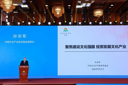 數(shù)字創(chuàng)意煥新顏 文化出海展魅力——孫志軍談中國(guó)文創(chuàng)如何贏得世界掌聲